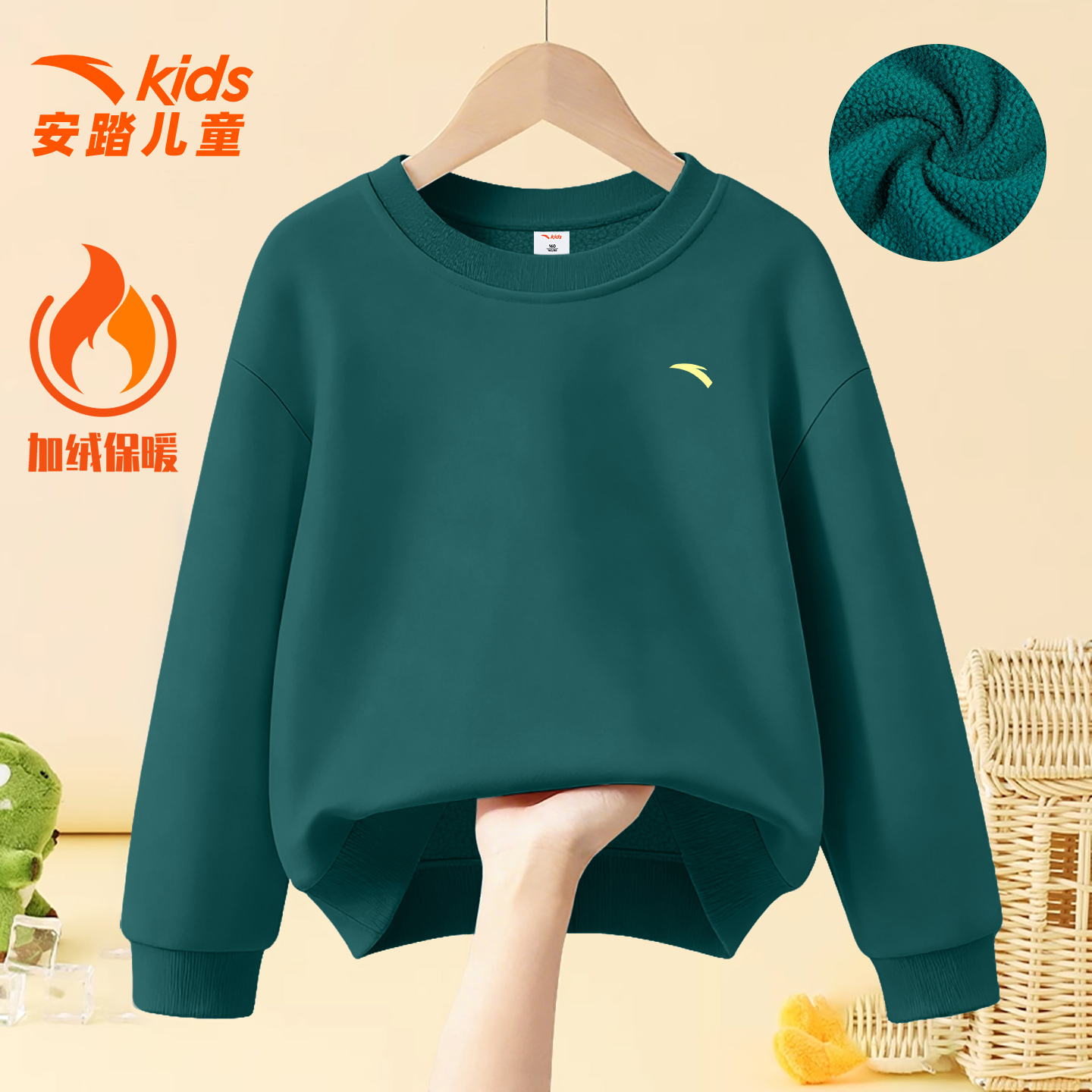 安踏童装儿童加绒卫衣男童套头衫