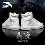 Высокие педали, кроссовки, зимняя белая обувь для отдыха, спортивная обувь, коллекция 2021