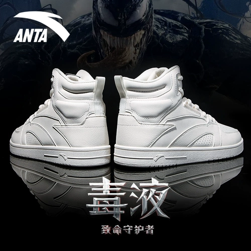 Высокие педали, кроссовки, зимняя белая обувь для отдыха, спортивная обувь, коллекция 2021