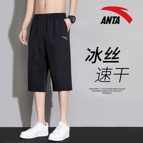 安踏运动七分裤速干大码外穿休闲
