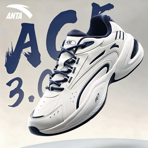 安踏ACE3老爹鞋男网球风休闲运动