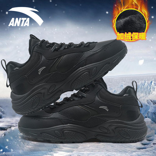 安踏男鞋加绒运动鞋加厚保暖棉鞋