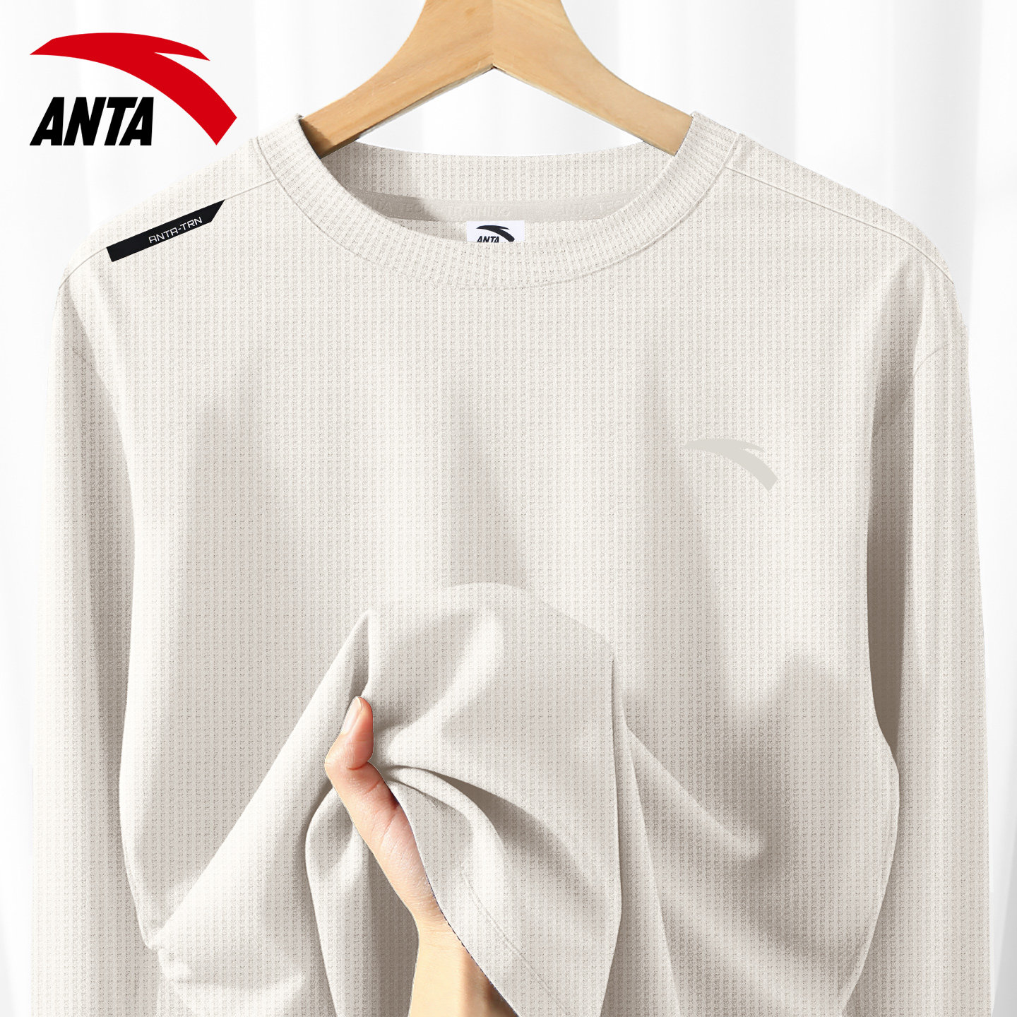 安踏打底衫男款休闲长袖t恤2026春季新款宽松华夫格青少年内搭男,运动服/休闲服装,运动T恤,淘宝优惠券,粉丝福利购,淘宝优惠卷