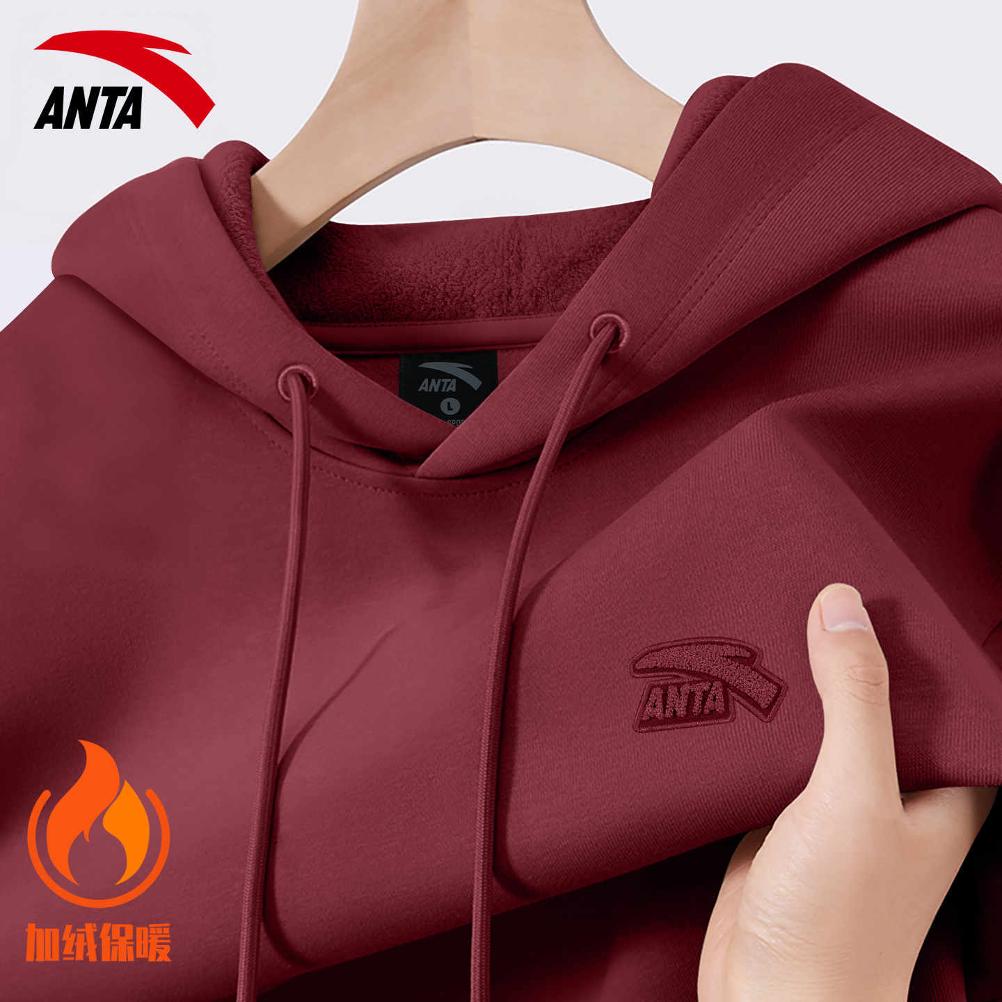安踏加绒连帽卫衣男女款宽松长袖