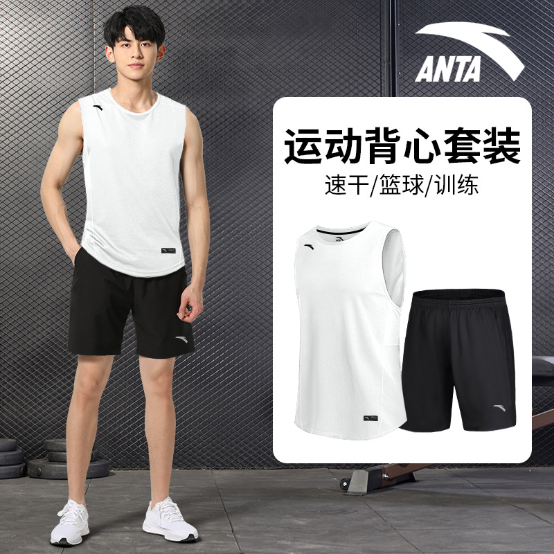 安踏男士运动套装健身无袖速干衣
