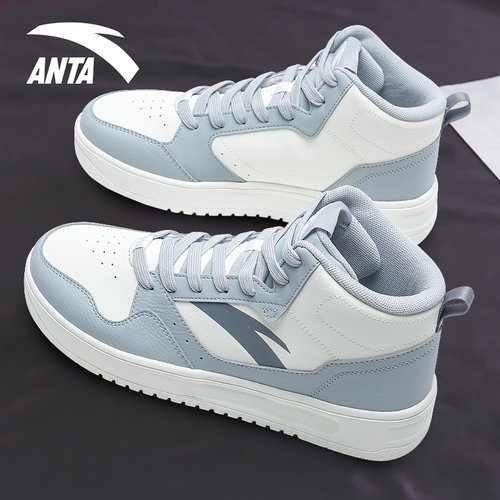 安踏高帮鞋男百搭保暖皮面鞋子