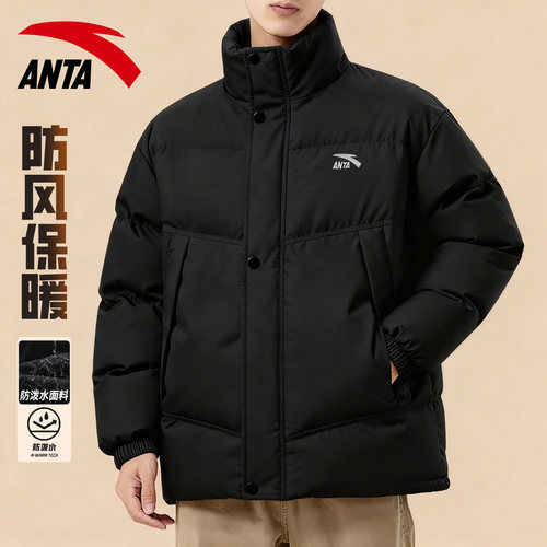 安踏外套男加厚防风休闲棉服立领