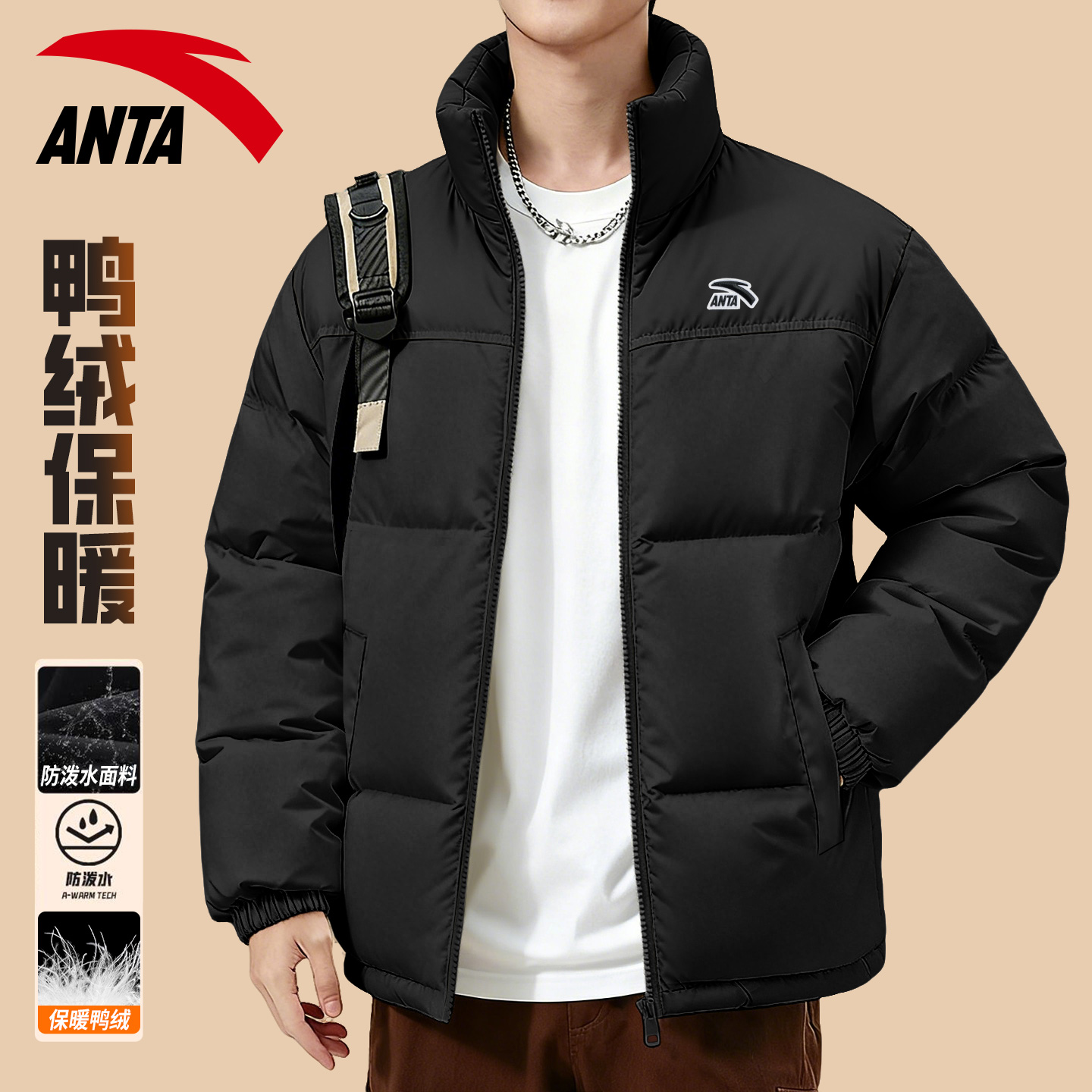安踏羽绒服男款黑色棉服鸭绒外套