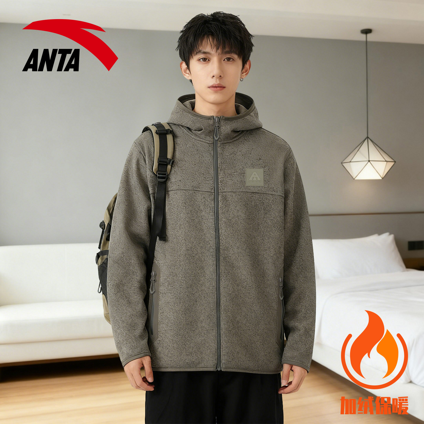 安踏火壳外套男加绒连帽开衫夹克