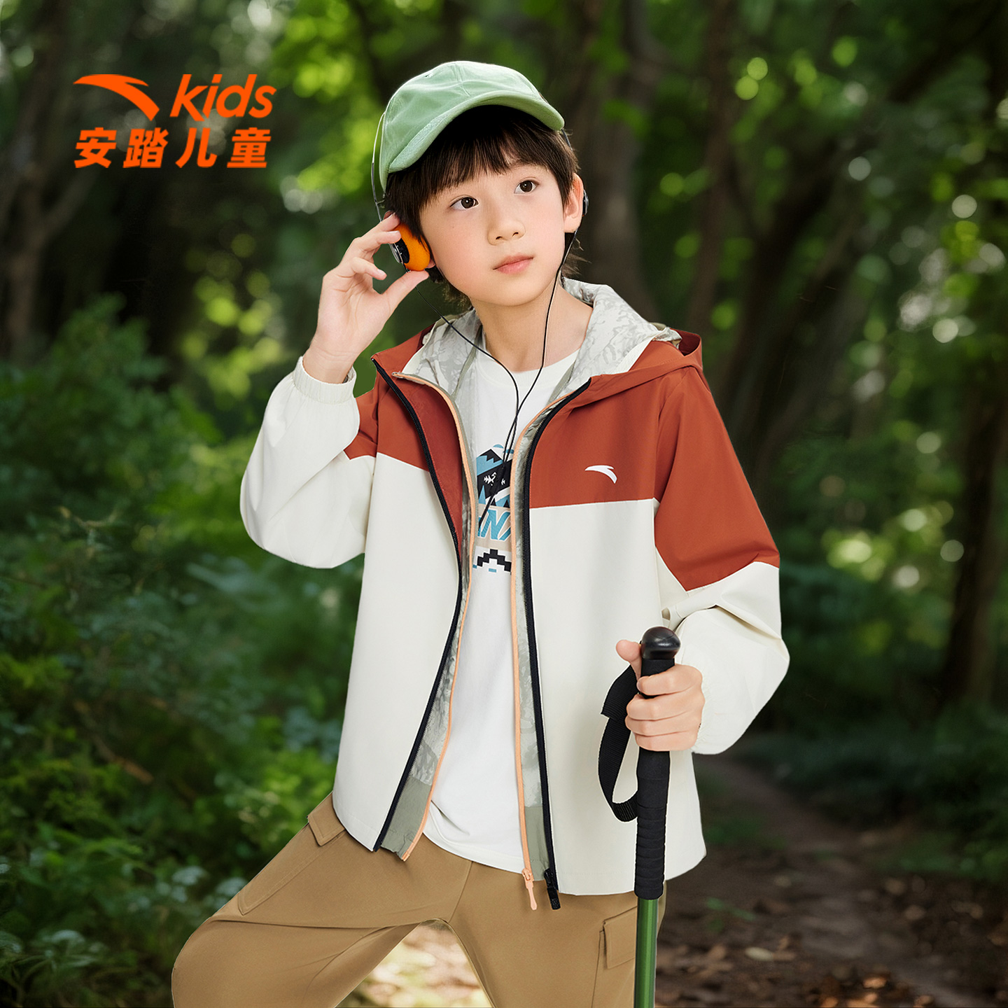 安踏儿童小软壳外套男连帽运动服