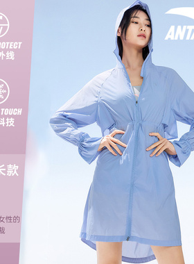安踏绝绝紫防晒衣中长款户外遮阳冰肤夏季新款宽松女防晒服upf50+