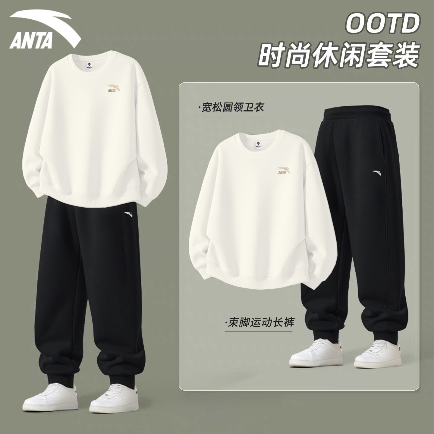 安踏运动套装男士秋季新款宽松潮流卫衣长裤青少年休闲百搭两件套