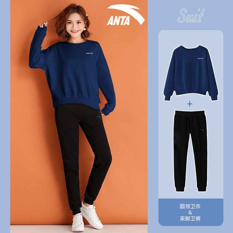 安踏休闲套装女士秋冬季新款宽松显瘦大码运动服圆领卫衣两件套女