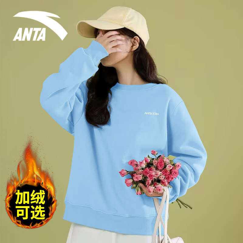 安踏浅蓝色卫衣女加绒长袖春秋季新款圆领保暖上衣女生内搭打底衫