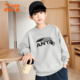潮流圆领套头打底衫 新款 休闲运动服 2026春季 安踏儿童卫衣男童长袖