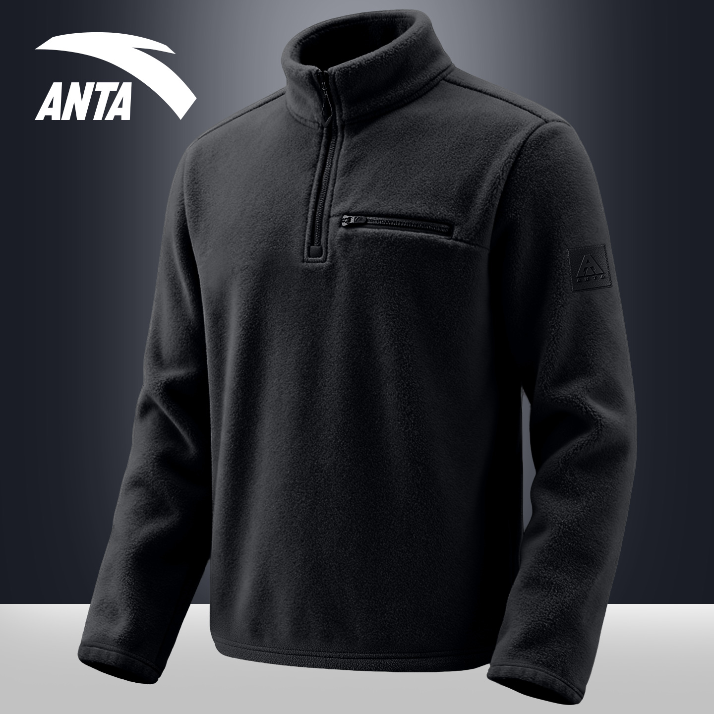 安踏火壳长袖半拉链卫衣男打底衫