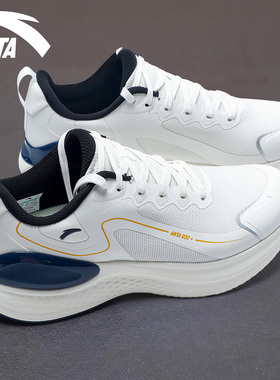 安踏云弹跑步鞋男鞋2026春季新款C37软底慢跑鞋青少年休闲运动鞋