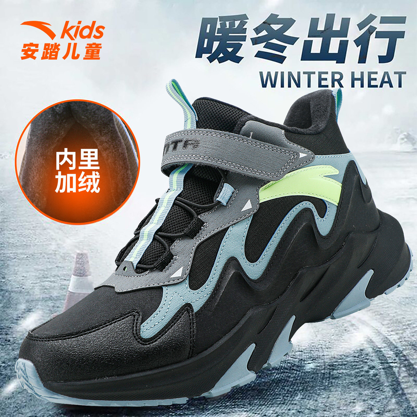 安踏男童棉鞋2025秋冬季新款中大童加厚保暖防滑儿童加绒运动鞋男,童鞋/婴儿鞋/亲子鞋,棉鞋,淘宝优惠券,粉丝福利购,淘宝优惠卷