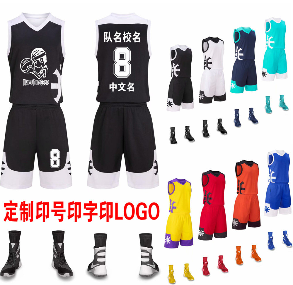 定制男女大学联赛篮球服运动套装