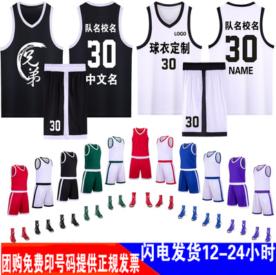 训练营套装夏季定制团购球衣
