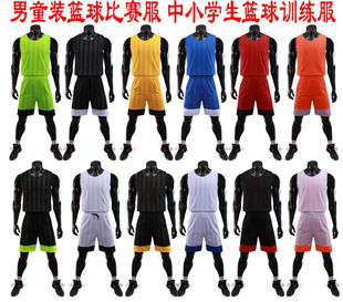 篮球服 定制双面穿男童装 中小学生比赛队服 大男童背心篮球训练服
