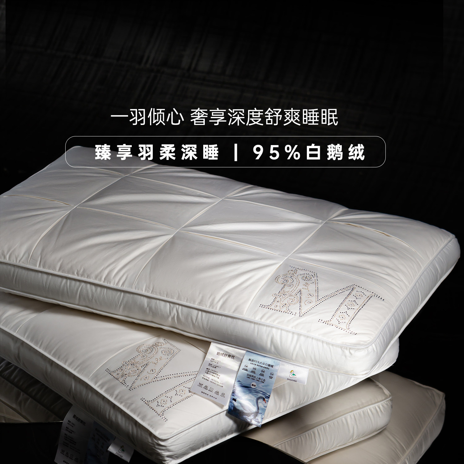 悠仙居酒店专用白鹅绒枕五星级酒店枕芯单人抗菌深睡羽绒枕一对装