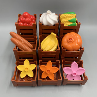 兼容件大颗粒积木场景配件过家家超市展示栏果蔬食物蘑菇散件