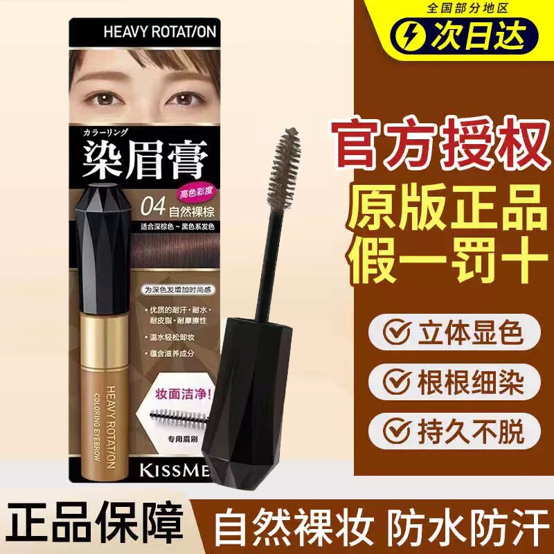 持久不脱色防水敲好用眉粉