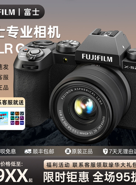 富士XM5 XS20 XS10 专业级高清摄影复古数码相机单反相机微单相机