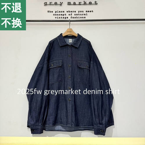 现货Greymarket蝴蝶结
