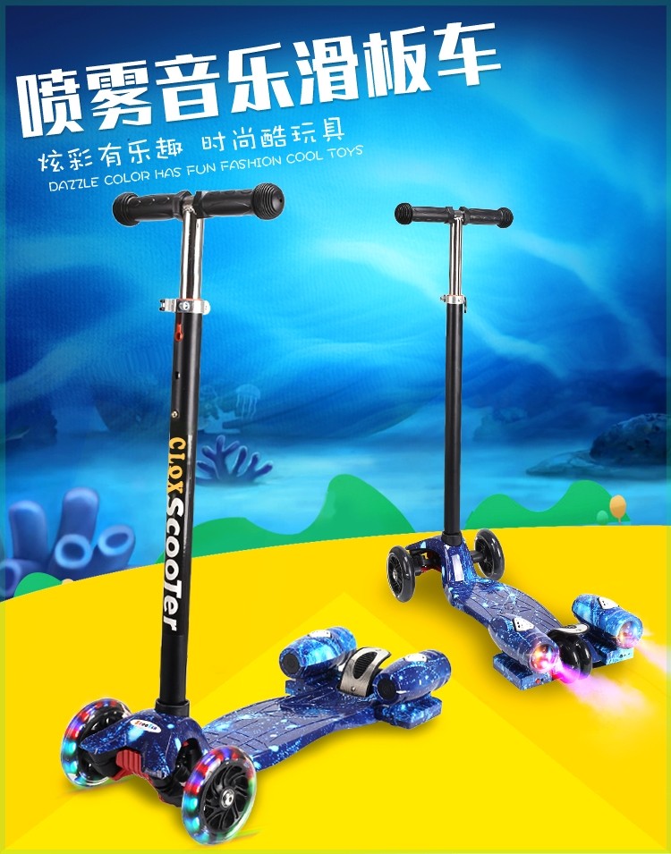 Battery Dual use Aerocraft City shelter from the wind Hot Wheels Bicycle Drift Four vehicles Scooter Spray Screw tyrein the Toy/Childs/Puzzle/Building block/Model , Childs/Children skating , Scooter  category - from Buy2taobao.com to provide professional Taobao agent buy service