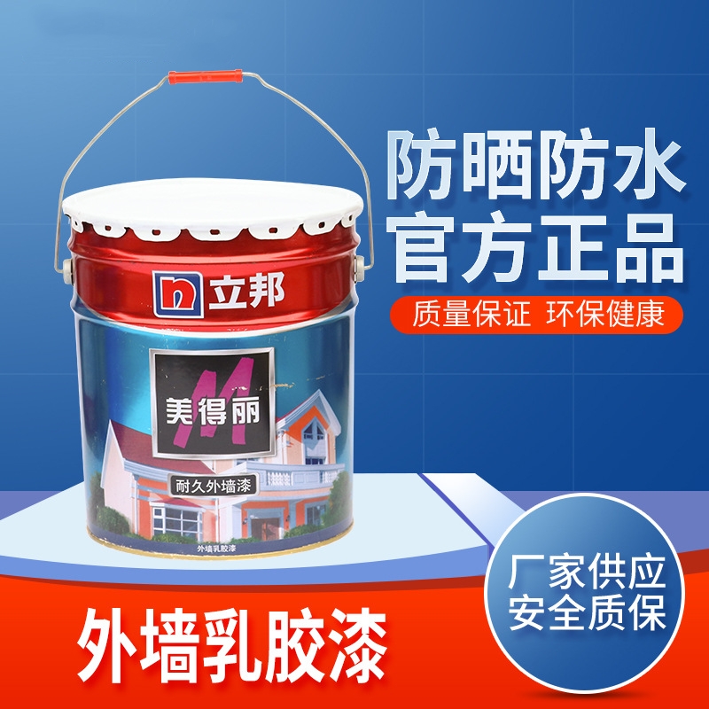 立邦漆 立邦美得丽耐久外墙乳胶漆22kg外墙抗碱防水防晒油漆涂料