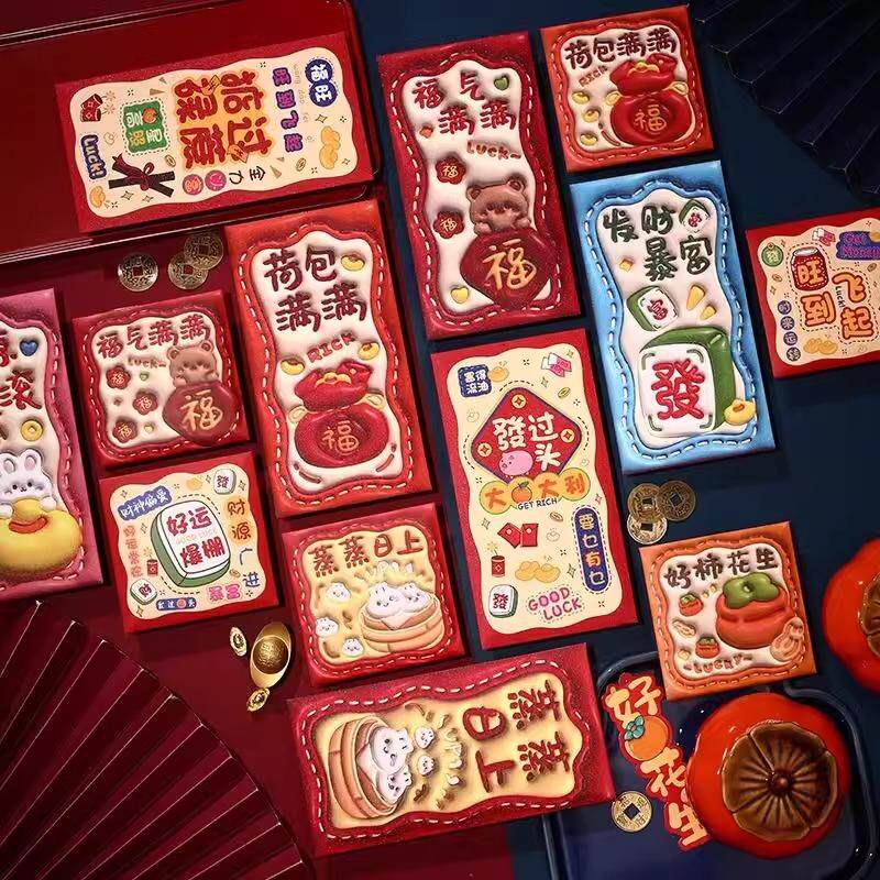 新年红包2025蛇年新款红包袋卡通创意个性可爱封面过年春节利是封