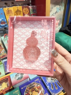 正品代购沈阳故宫博物院可亮灯福禄相伴葫芦文创冰箱贴磁贴旅游