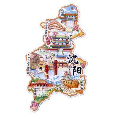 沈阳站站地图故宫大政殿票根木质金属扇形集合冰箱贴城市网红地标