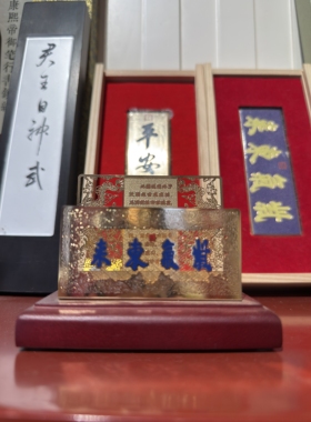 沈阳故宫博物院正品代购大政殿泰交景运紫气东来金属浮雕摆台送礼