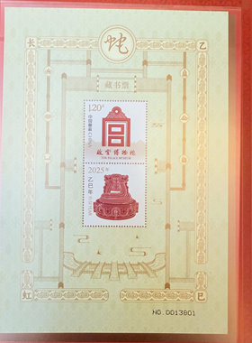 沈阳故宫文创冰箱贴跑男同款