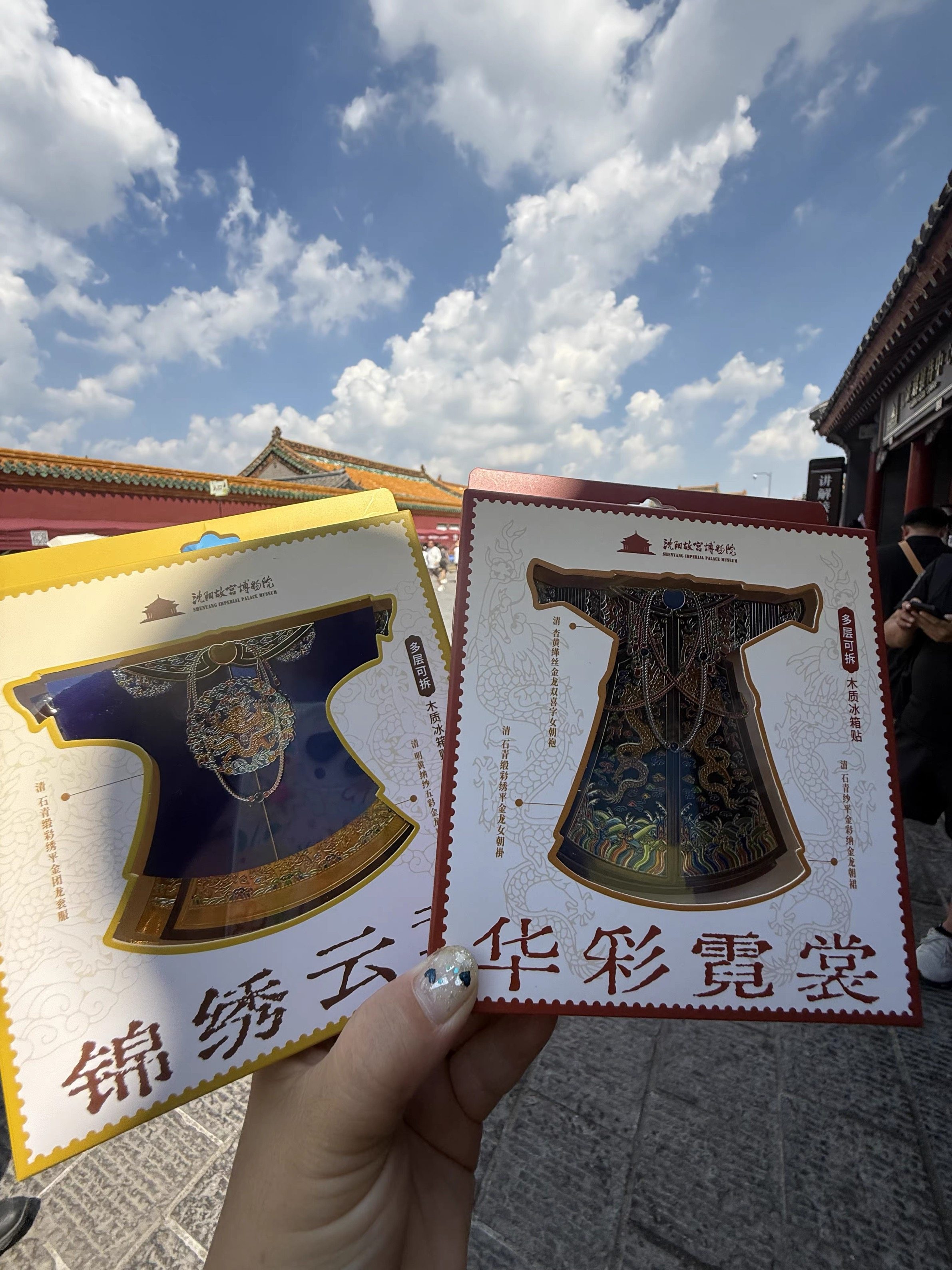 正品代购沈阳故宫博物院清龙女朝袍木质冰箱贴旅游纪念品伴手礼,节庆用品/礼品,文化创意冰箱贴,淘宝优惠券,粉丝福利购,淘宝优惠卷