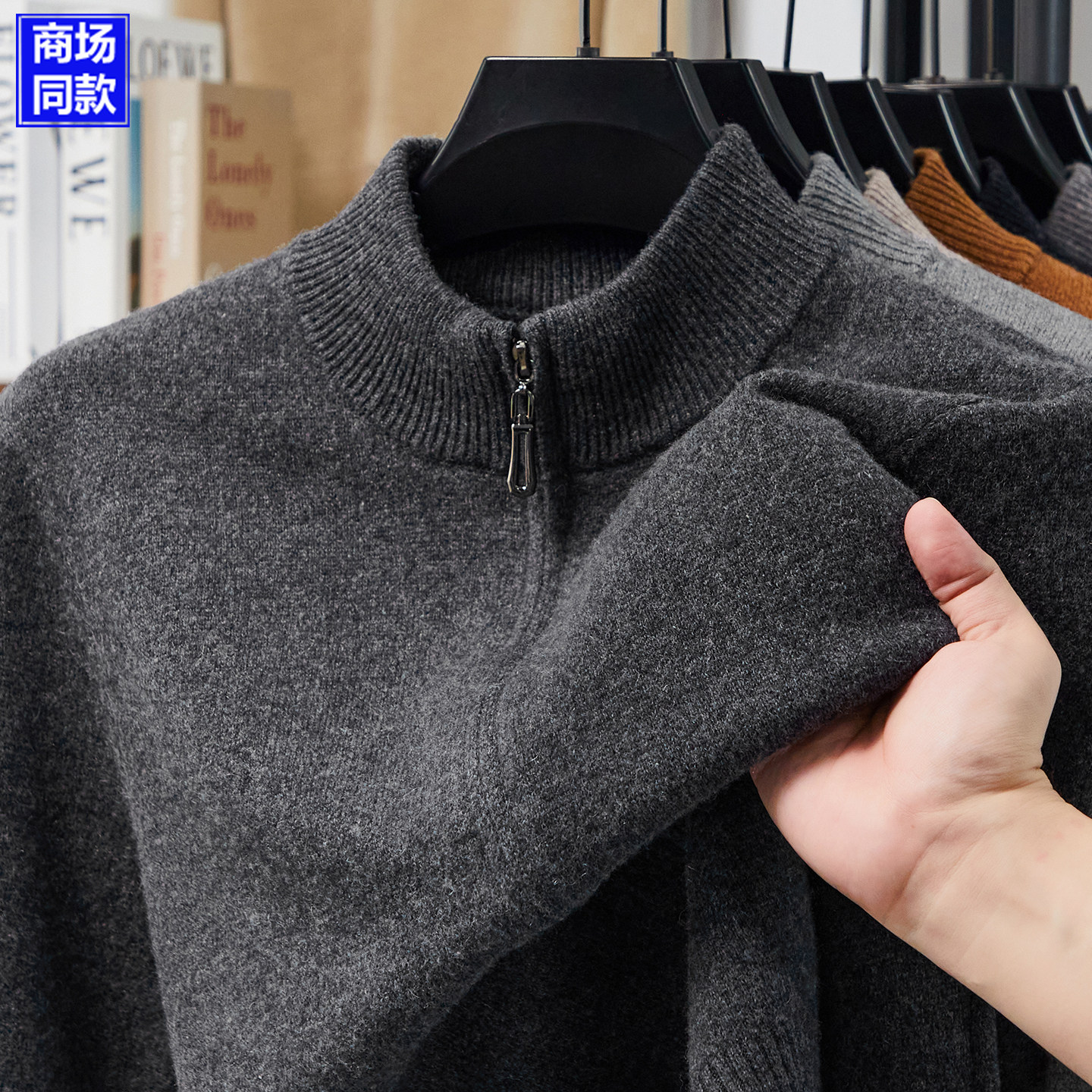 鄂尔多斯市新款羊绒衫男开衫立领拉链加厚羊毛夹克半高领毛衣外套