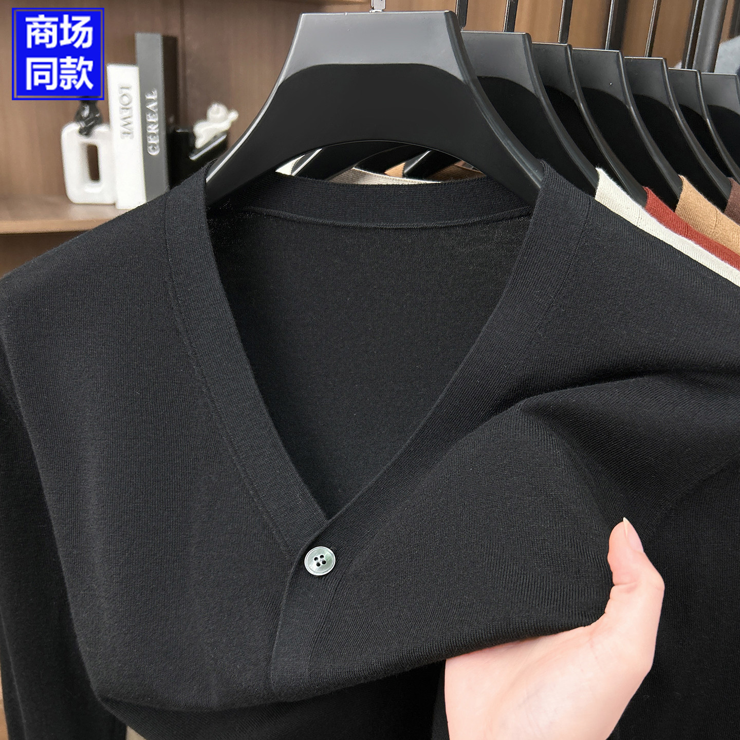 鄂尔多斯市秋季新款可机洗羊绒开衫薄款羊毛外套男V领毛衣老钱风
