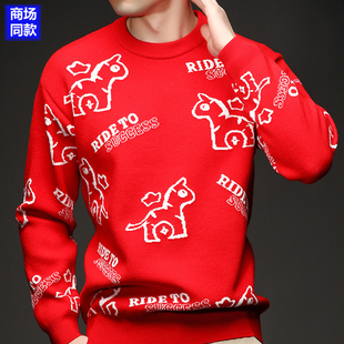 2026马年新款羊绒衫男士加厚红色毛衣高端品牌本命年女羊毛打底衫