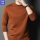 男中领品牌毛衣打底衫 鄂尔多斯市高端可机洗羊绒衫 加厚精纺羊毛衫