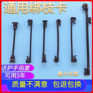 100000猕猴桃葡萄绑枝卡套袋绑枝机绑枝卡扣扎丝葡萄树苗绑枝卡子