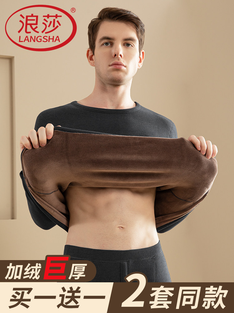 保暖内衣男士加厚加绒套装新款中老年人秋衣秋裤男款冬季爸爸