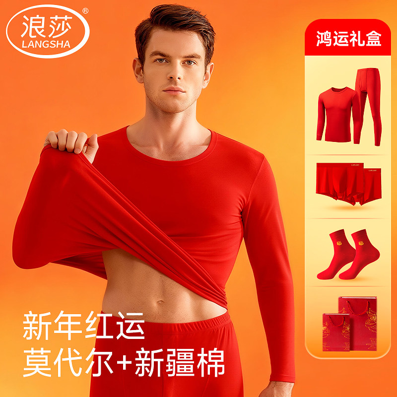 凑单 付可退 - 线报酷