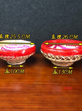 新娘陪嫁回門竹编油红葫子