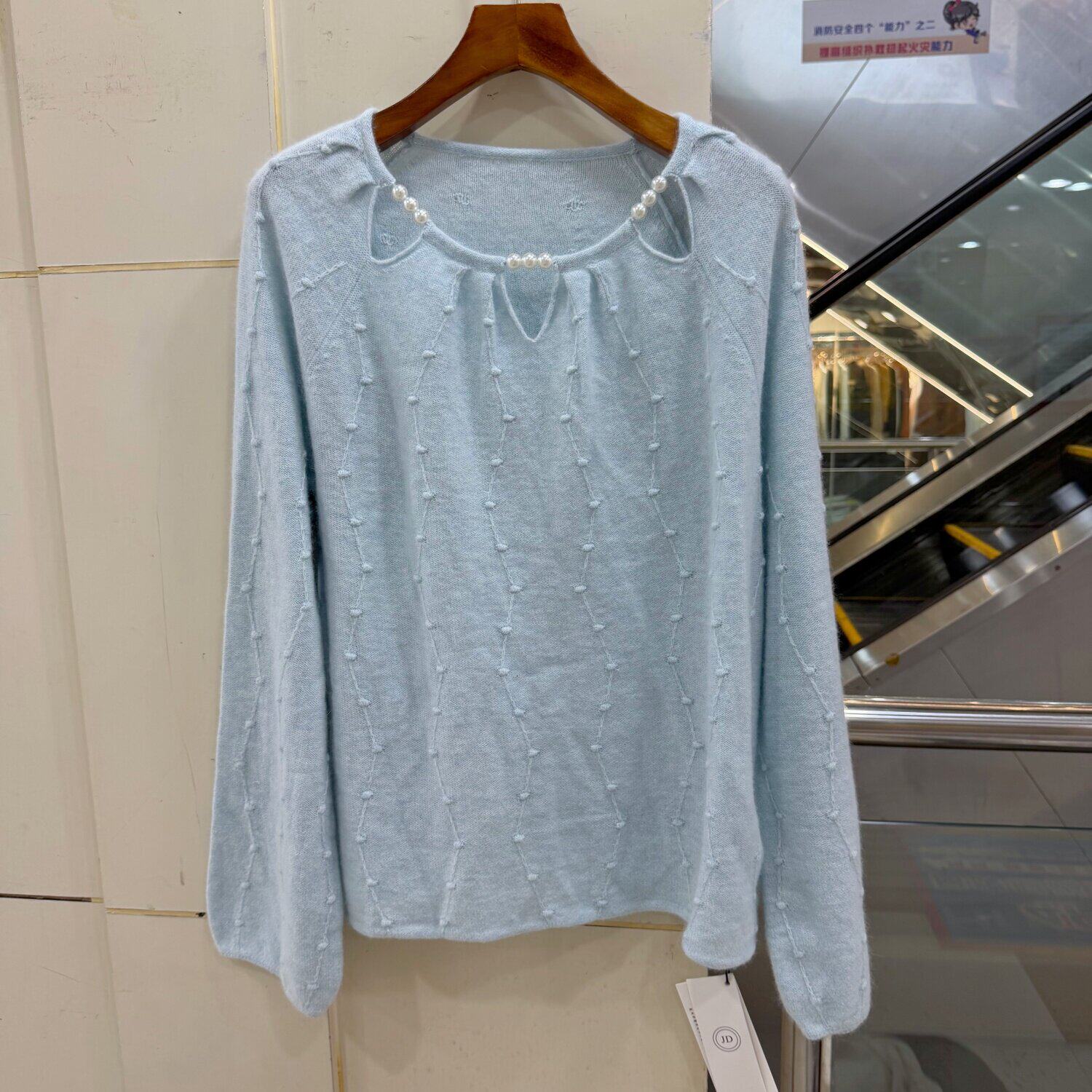 1-JY1250 镂空洞串珠圆领星座图案休闲减龄羊毛羊绒毛衣欧货秋冬