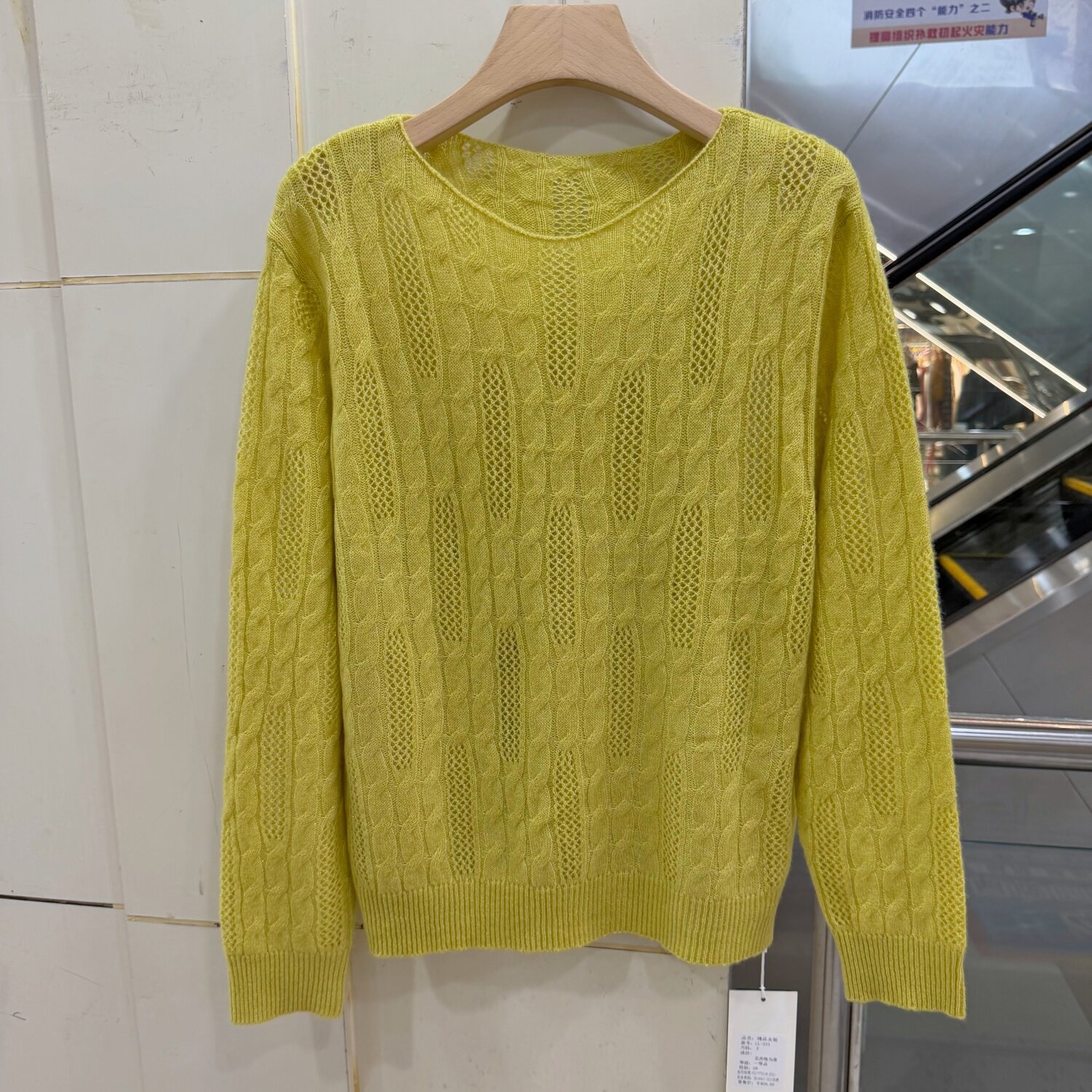 LL-333 欧货韩系圆领镂空天丝羊毛针织衫百搭减龄套头毛衣上衣秋