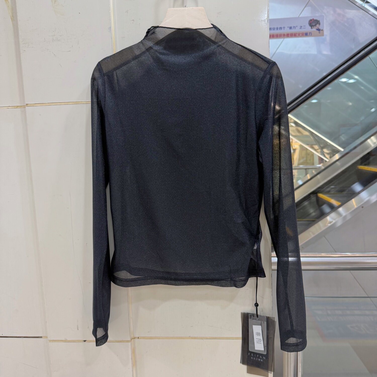 非凡服饰6028 欧货早秋2026立领性感百搭透视长袖亮丝网布T恤上衣