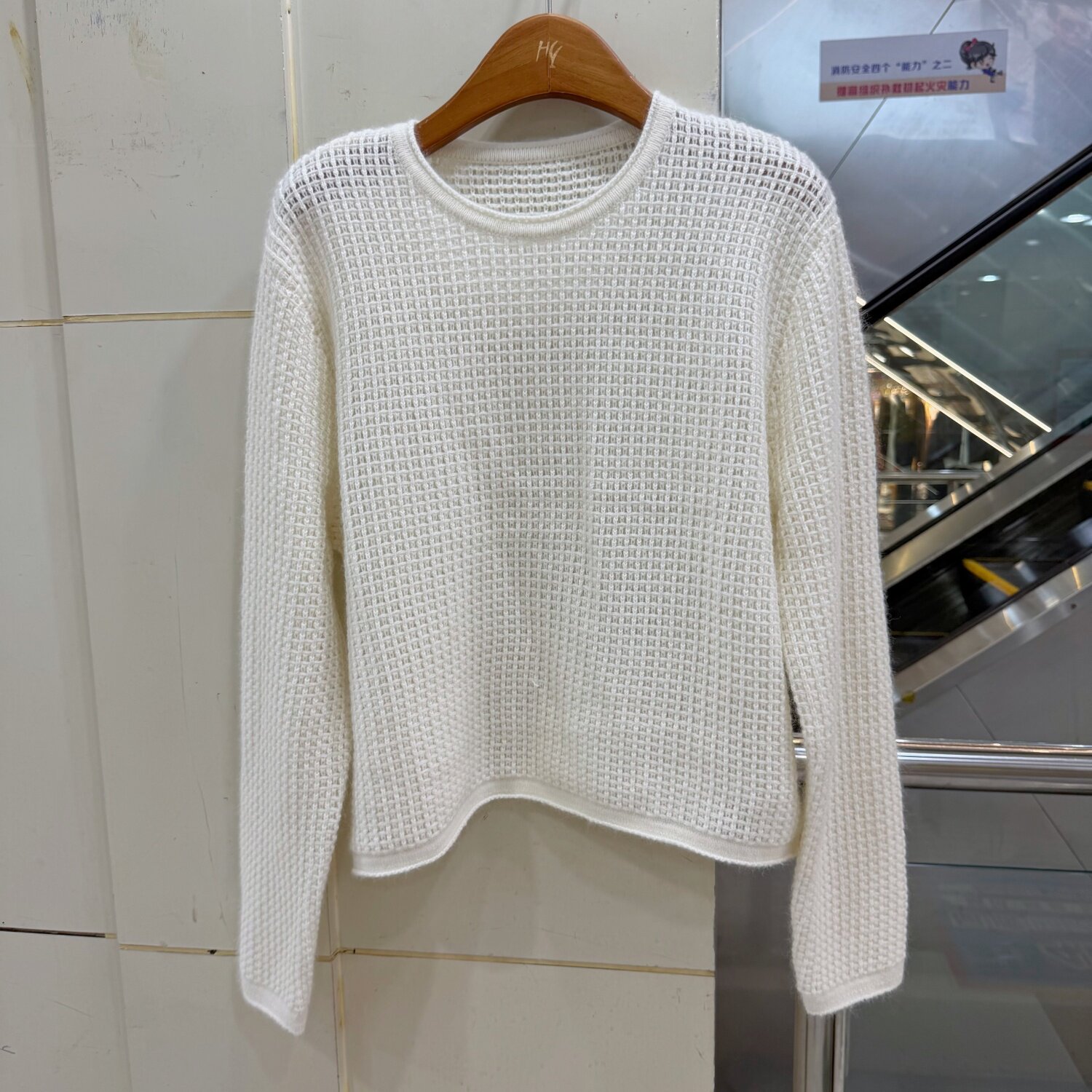 AY-6100欧货圆领长袖坑条针织衫女百搭显瘦镂空打底衫高级感上衣